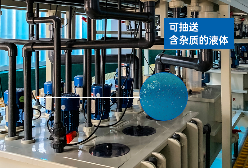 创升小型化工立式泵可输送有一定粘性且含杂质的液体