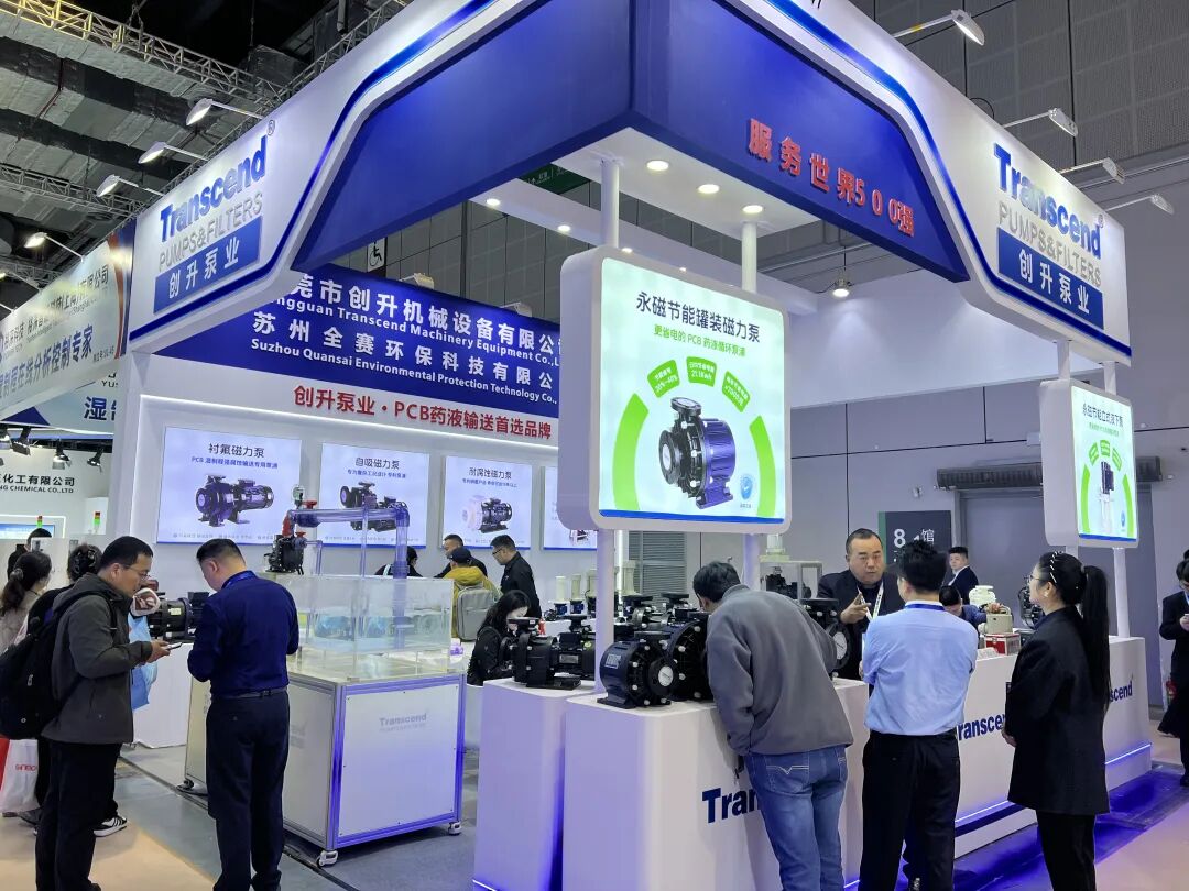 创升泵业在上海国际电子电路展览会的高光时刻